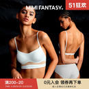 薄款 FANTASY无痕美背内衣女小胸显小U型大露背隐形文胸套装 MIMI