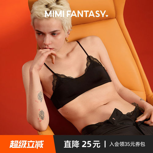 黑色花边蕾丝三角杯裸感无钢圈