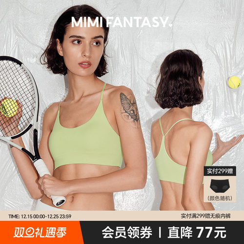 轻运动薄款美背背心健身瑜伽