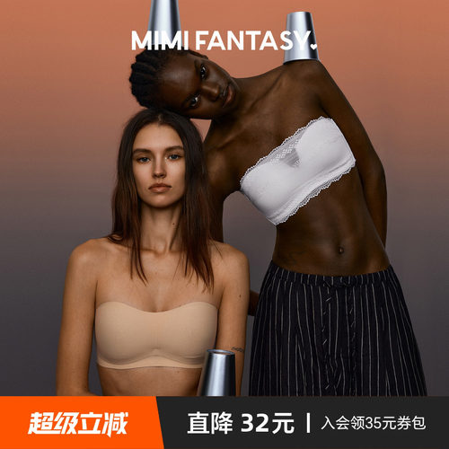 透气抹胸无肩带无痕防走光