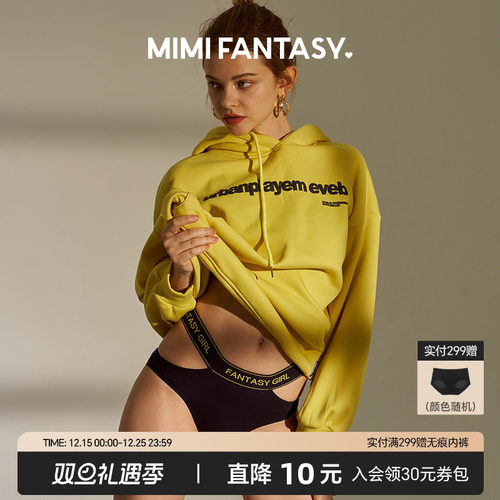 MIMIFANTASY字母绑带无痕内裤