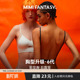 MIMIFANTASY性感美背内衣女小胸聚拢无钢圈u型大露背细肩带文胸