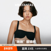 法式 MIMI FANTASY小众红色本命年女 内衣性感宽肩带抹胸文胸罩