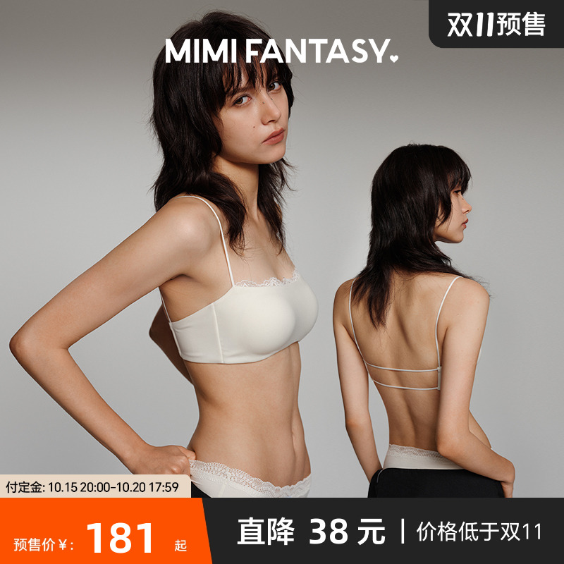 蕾丝抹胸大胸显小细绑带薄款美背