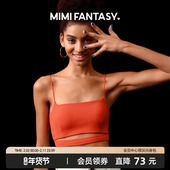 风带胸垫内搭内衣bra MIMI FANTASY细肩带吊带背心女辣妹美式