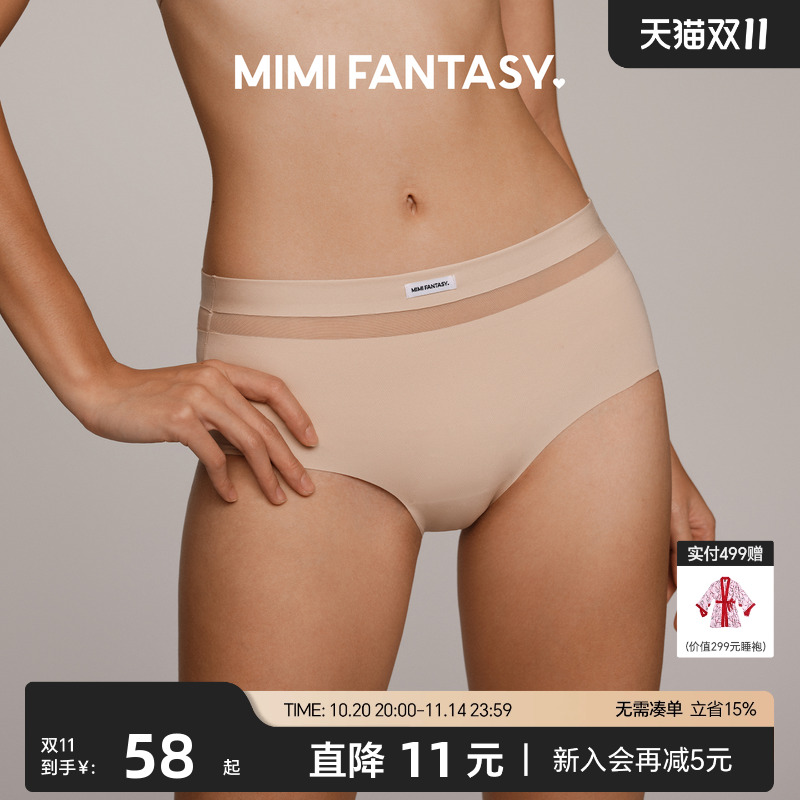 无痕透气性感薄款纯棉抗菌三角裤