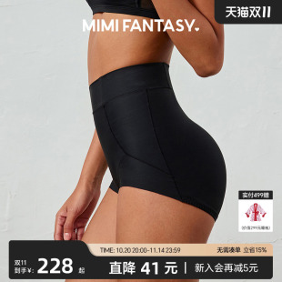 女 无痕高弹塑身美体裤 短款 收肚子透气不卷边 收腹提臀打底裤