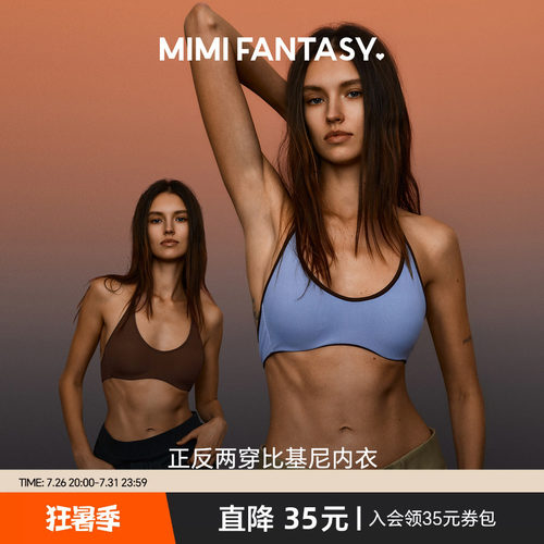 正反两穿挂脖绑带比基尼内衣