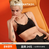 MIMI FANTASY黑色花边蕾丝三角杯内衣薄款 无钢圈防凸点裸感文胸