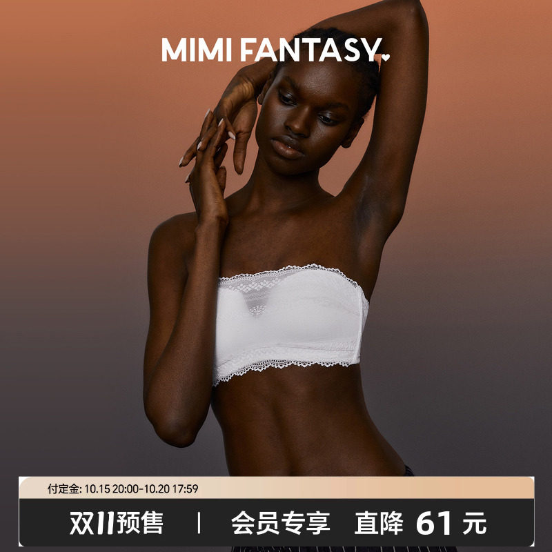MIMI FANTASY蕾丝抹胸无肩带内衣女透气薄款防走光防滑聚拢小胸