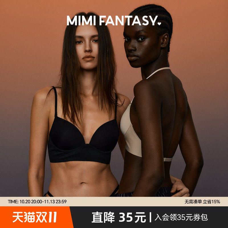 【速干美背】无痕大露背内衣女 2026春夏无钢圈U型薄款隐形文胸