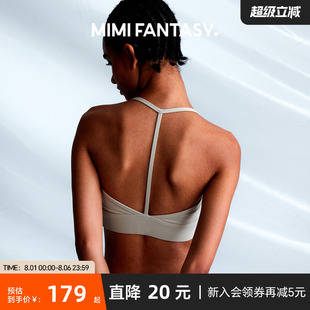 FANTASY一字美背运动内衣女bra MIMI in文胸一体可外穿吊带背心