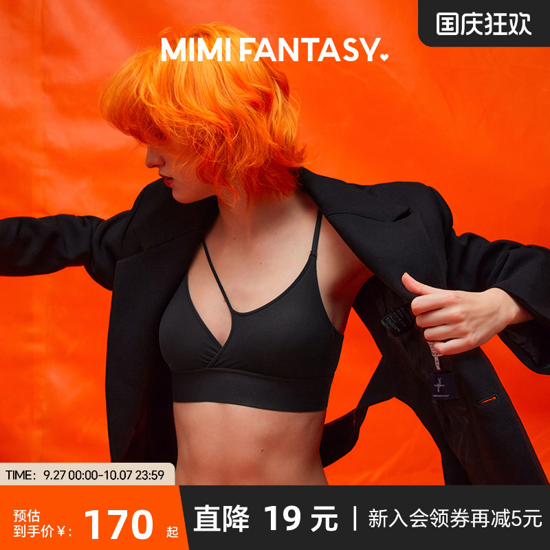 可外穿美背内衣性感三角杯文胸女