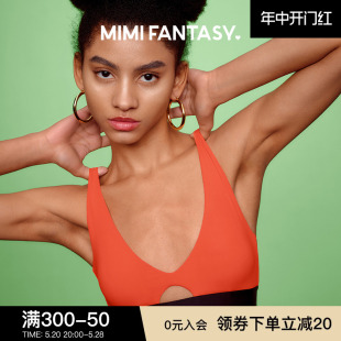 大胸显小带胸垫运动风背心式 MIMI FANTASY无钢圈文胸 薄款 内衣女