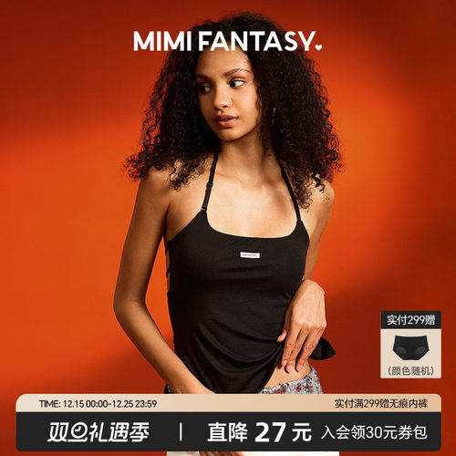 一体式挂脖吊带背心自带胸垫