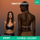 MIMI FANTASY深V三角杯美背文胸 挂脖凉感速干无钢圈性感露背内衣