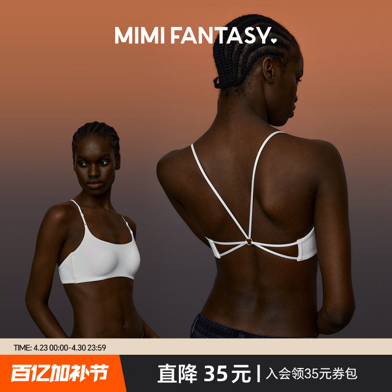 MIMI FANTASY方领抹胸美背内衣女2026性感交叉绑带露背防走光文胸
