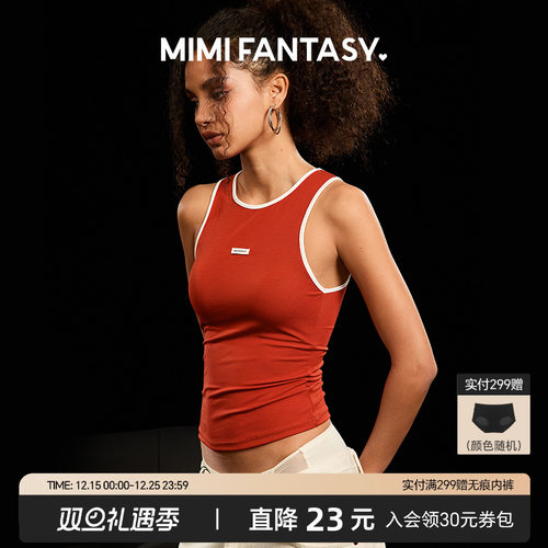 一体式美式复古吊带背心免穿文胸