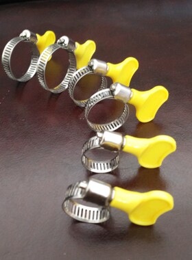 黄色带手柄不锈钢水管喉箍卡箍管卡卡扣子管夹抱箍天然气煤气油管