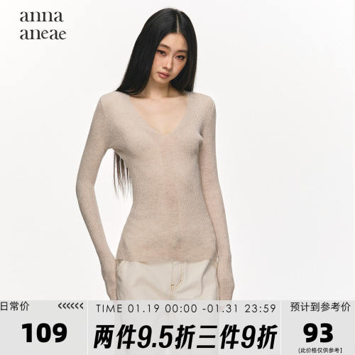 ae羊毛针织毛衣打底衫女