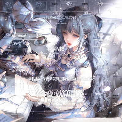 58张 天气晴扭蛋机4期 女生动漫插画头像原创圈直购 高清无水印