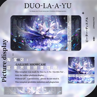 [影酱小乔天鹅之梦车稿]闺蜜女生插画头像扭蛋原创直购高清无水印