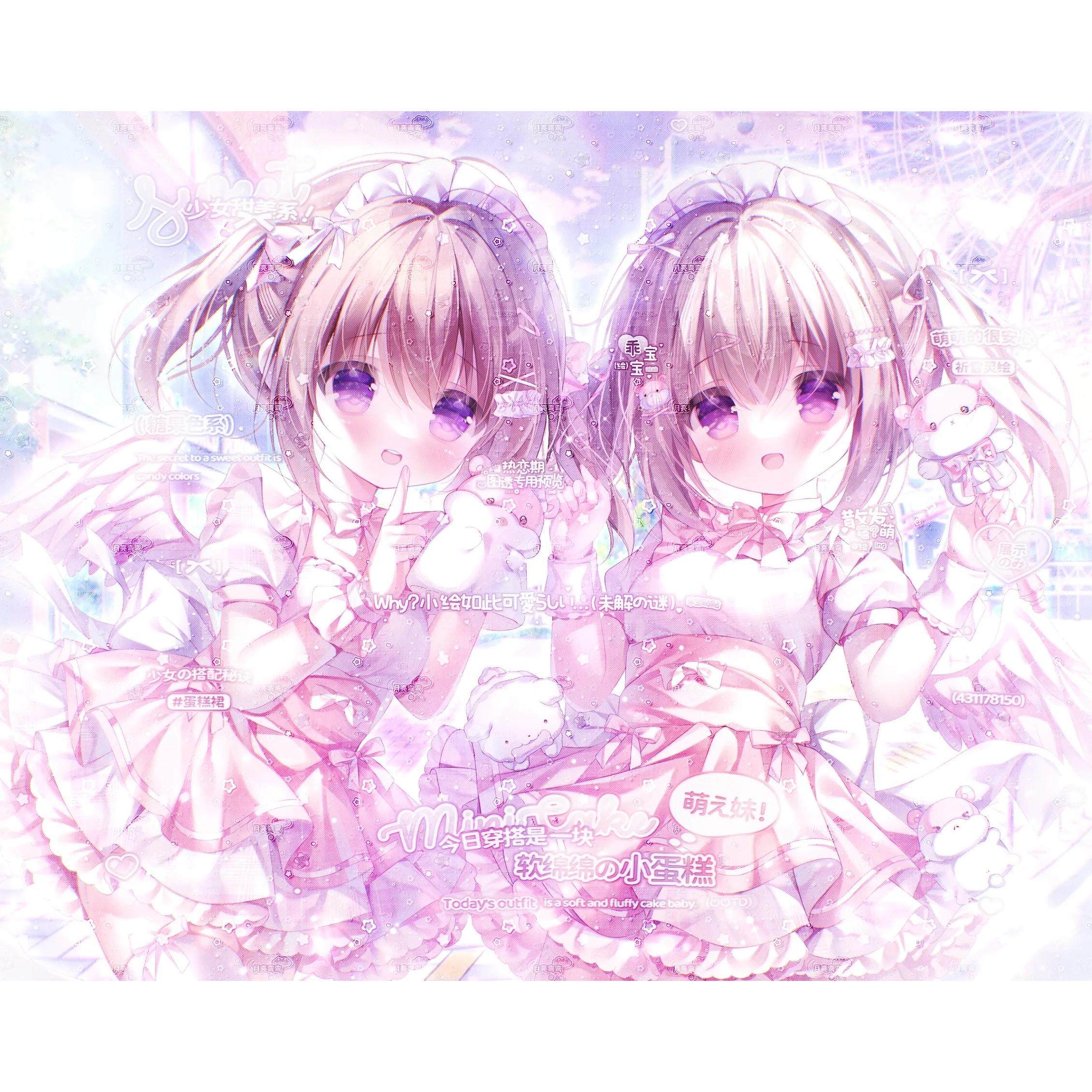 [21张 热恋期扭蛋巧克力1]闺蜜姐妹动漫头像原创圈直购高清有底纹