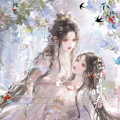100张 集绘册扭蛋机17期 女生闺蜜插画头像原创圈直购 高清无水印