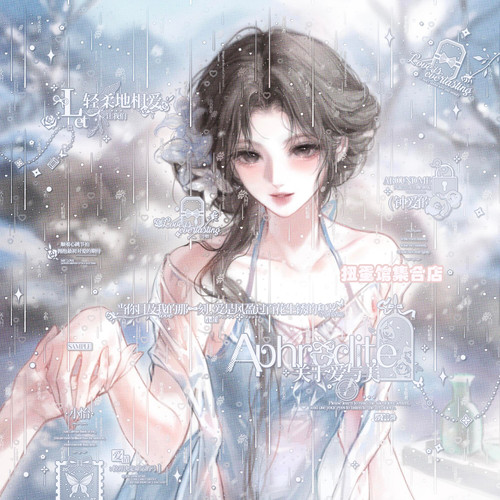 抱盒60张 绵绵花房直购 闺蜜古风头像插画扭蛋原创圈高清无水印