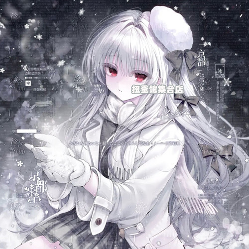 50张 黑崎直购 三人女生闺蜜冬日动漫头像扭蛋原创圈 高清无水印