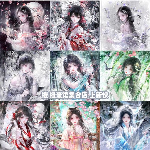 秒发1000+张 玉夏图包女生厚涂插画头像扭蛋原创圈直购高清无水印