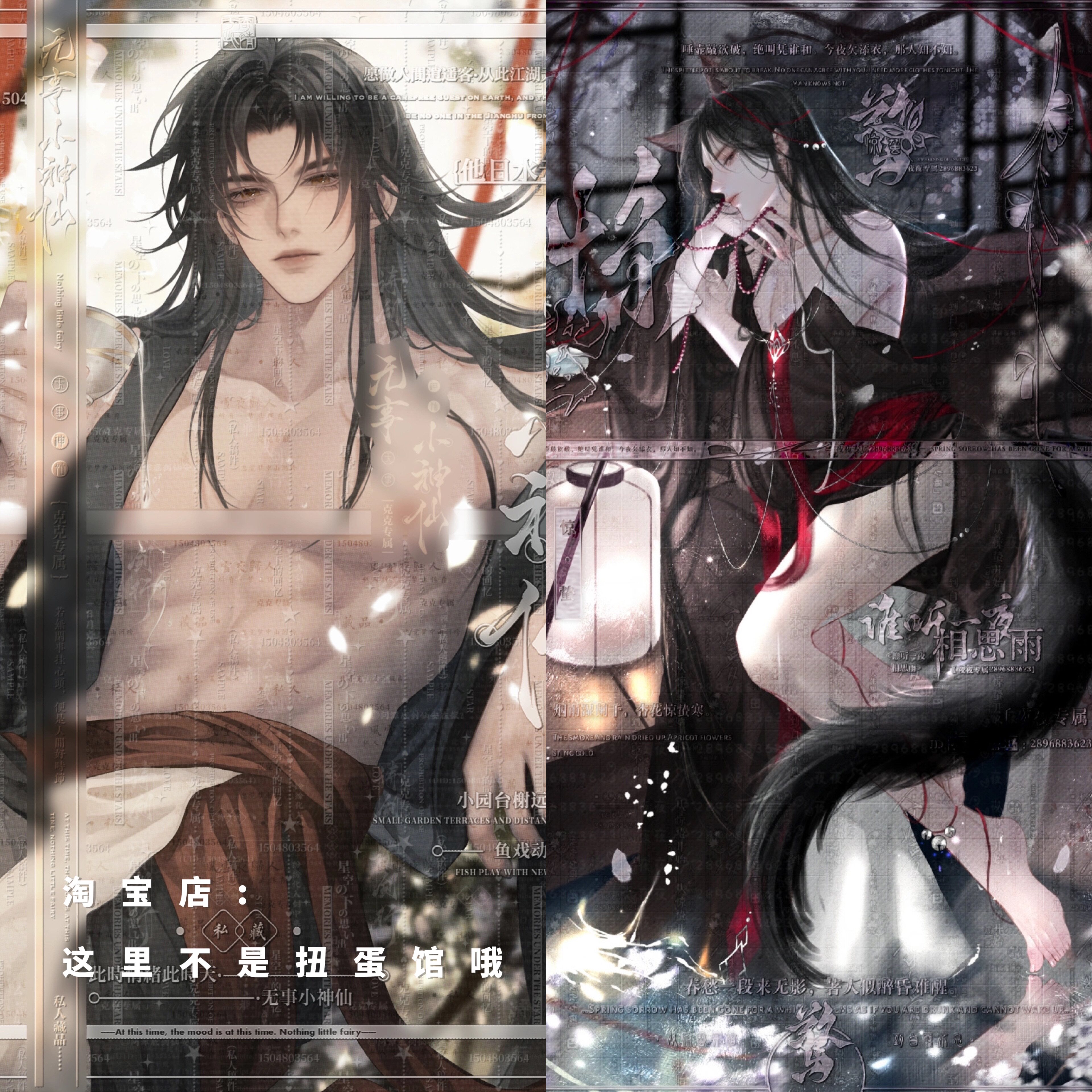 [34张 年年有鱼扭蛋机]男生古风厚涂动漫头像原创壁纸 高清无水印图片