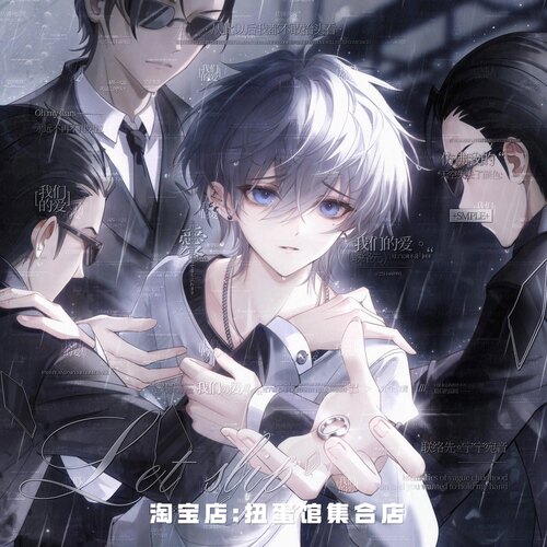 [42张 lionz直购]情侣日系动漫二次元头像扭蛋原创圈 高清有薄码