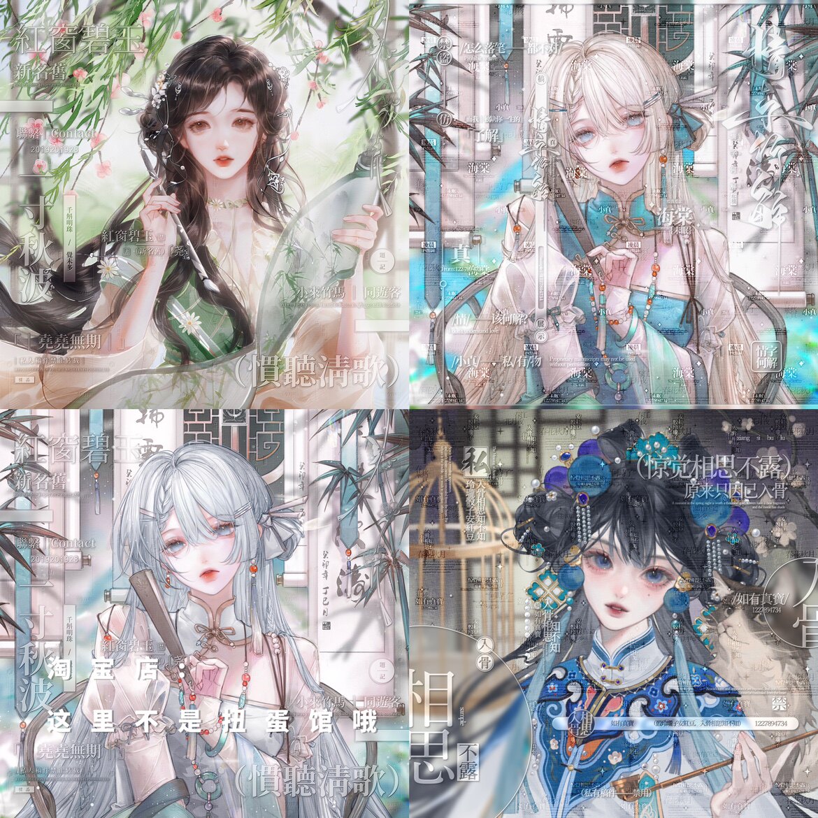 [51张白桃乌龙第十二期]女生厚涂插画头像扭蛋原创直购高清无水印