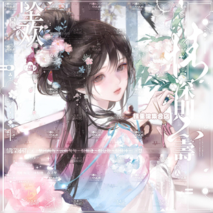 情侣头像原创圈直购高清无水印 古风 抱盒50张 随心扭蛋哦耶x情兔