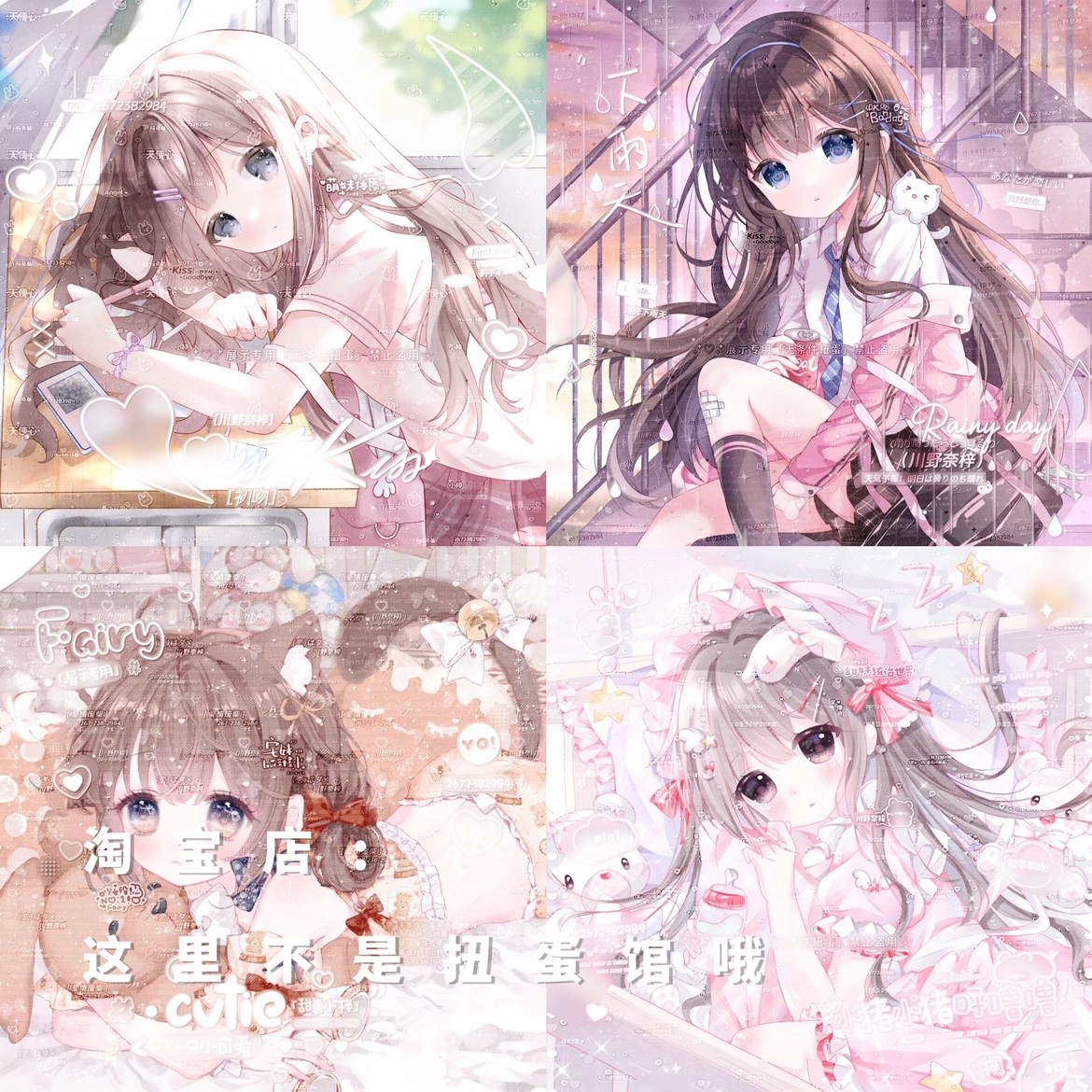 [70张 无条件扭蛋第十二期]女生日系动漫头像原创直购高清无水印