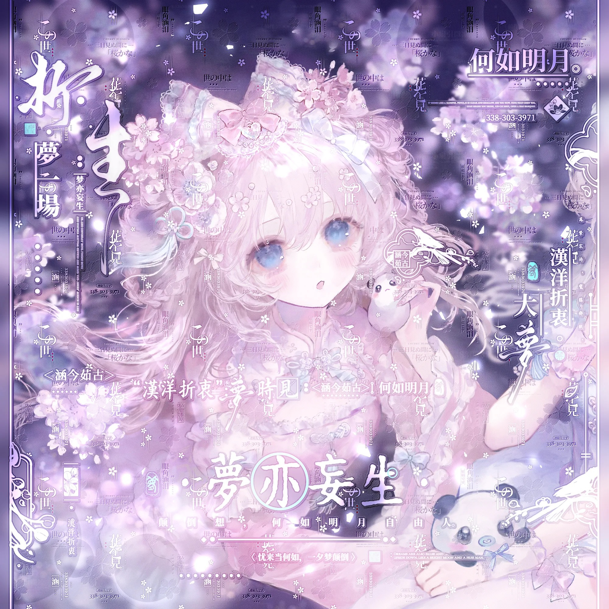 27张 童祭直购 熊猫娘闺蜜女生动漫插画头像扭蛋原创圈高清无水印