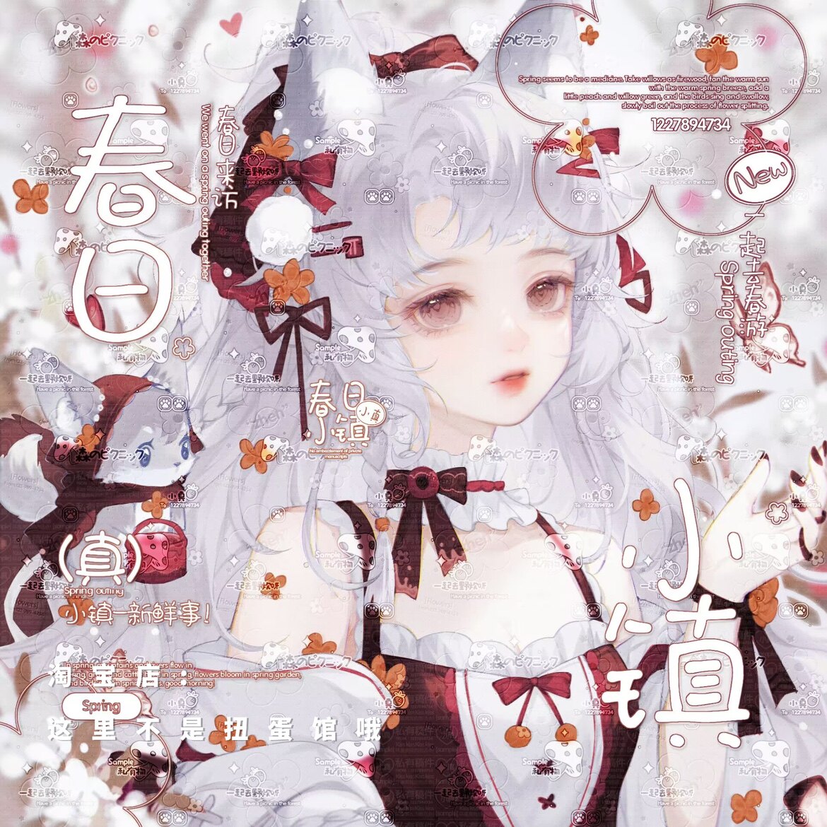 [7张 白桃乌龙第十期]鱼崽女生日系动漫头像扭蛋机原创高清无水印