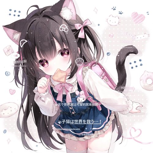 30张 萌物番谭思雨直购+psd 女生插画头像扭蛋原创圈高清无水印