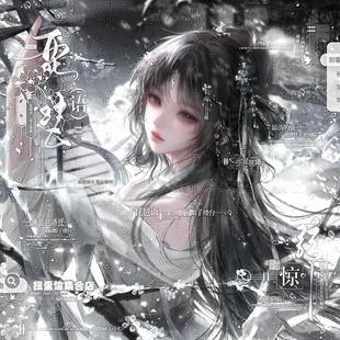 林持x文星摸鱼扭蛋机古风情侣头像原创圈直购高清无水印 抱盒30张