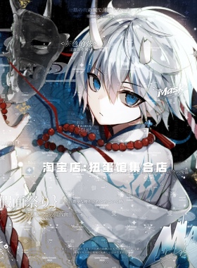 [56张 灰色的弦扭蛋馆第三期]男生动漫头像原创圈直购 高清无水印