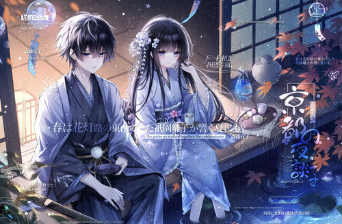 [90张 下一秒扭蛋机19期]情侣动漫插画头像原创圈直购 高清无水印