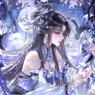 14张+动图 情愿阿冒直购 古风情侣插画头像原创圈直购高清无水印