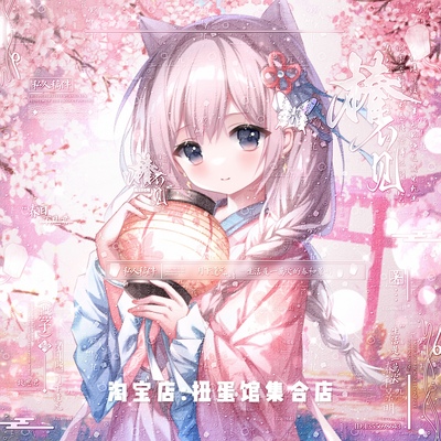 [17张 下一秒扭蛋机第十二期]女生动漫头像原创圈直购 部分有底纹