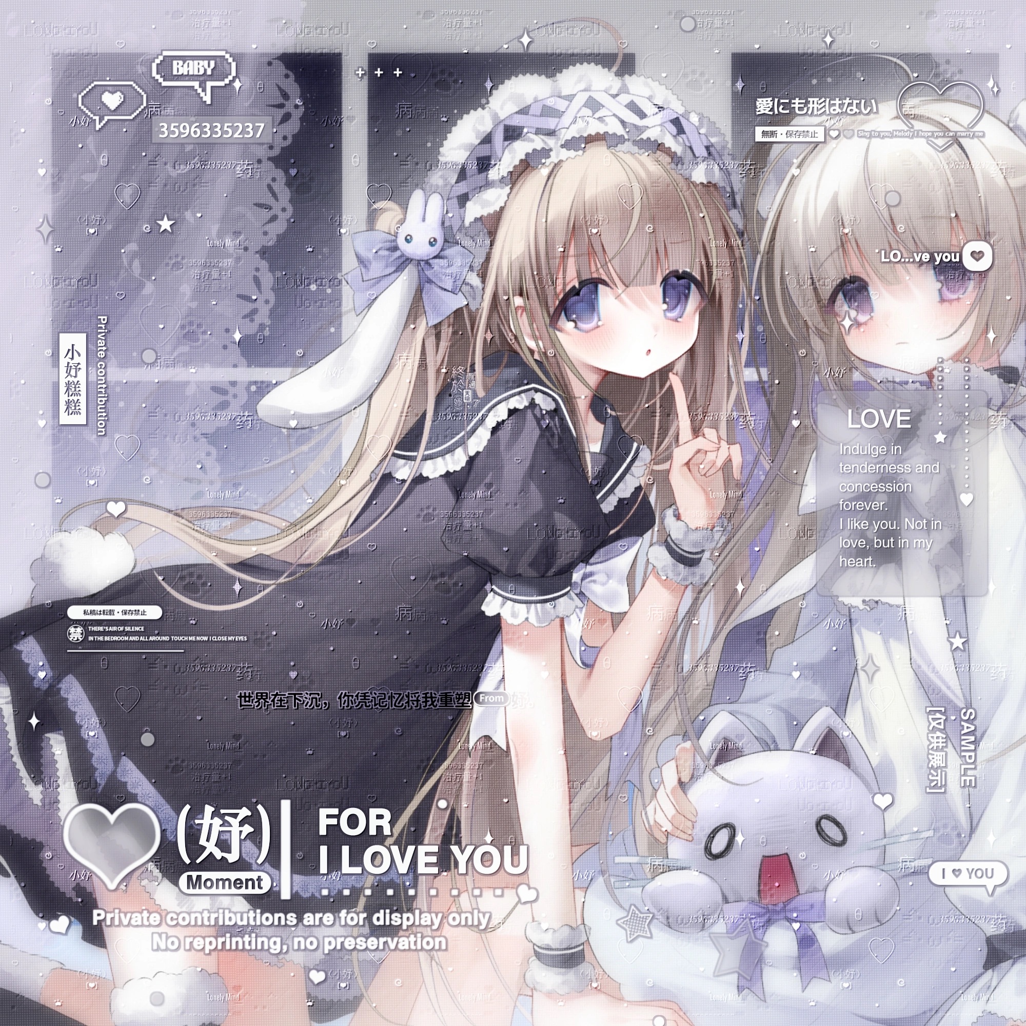 [67张 麻薯好吃扭蛋第16期]姐妹闺蜜动漫头像原创直购 高清无水印