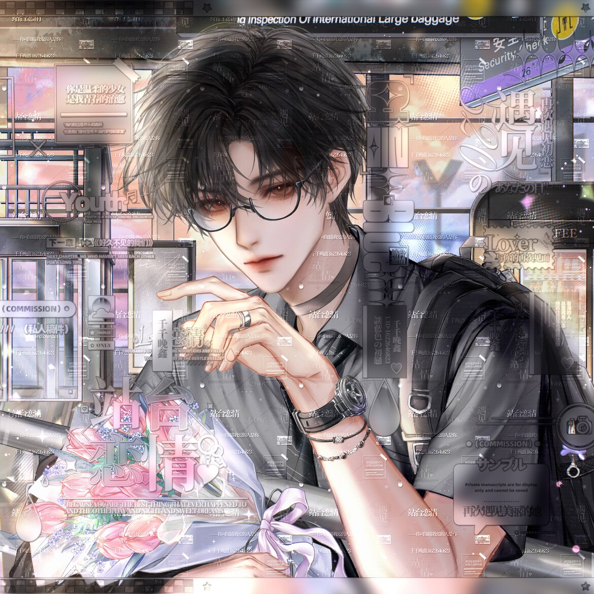 [53张 年年有鱼扭蛋20期]男生厚涂插画头像原创圈直购 高清无水印图片