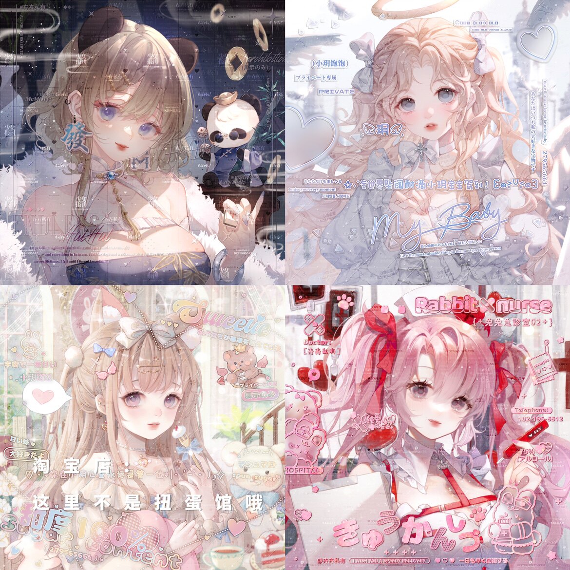 [53张 白桃乌龙第九期]女生厚涂插画头像扭蛋原创直购 高清无水印