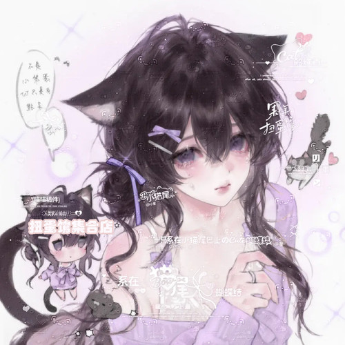 抱盒40张 萌物番小朝直购 女生插画头像动漫扭蛋原创圈高清无水印