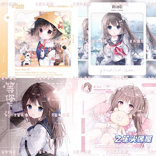 [无条件扭蛋第七期58张] 动漫扭蛋机抱盒原创头像 高清原图无水印