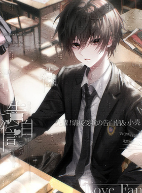 72张 灰色的弦扭蛋4期 男生动漫插画头像原创圈直购 高清无水印